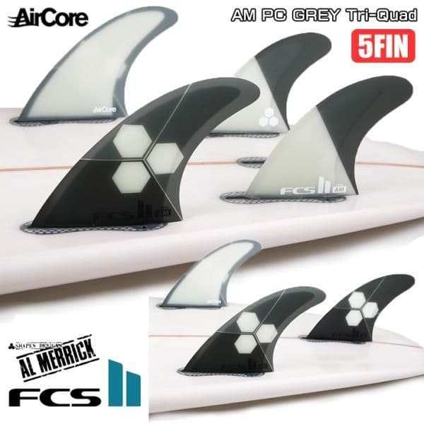 FCS AM Shaper Series Tri-Quad フィン