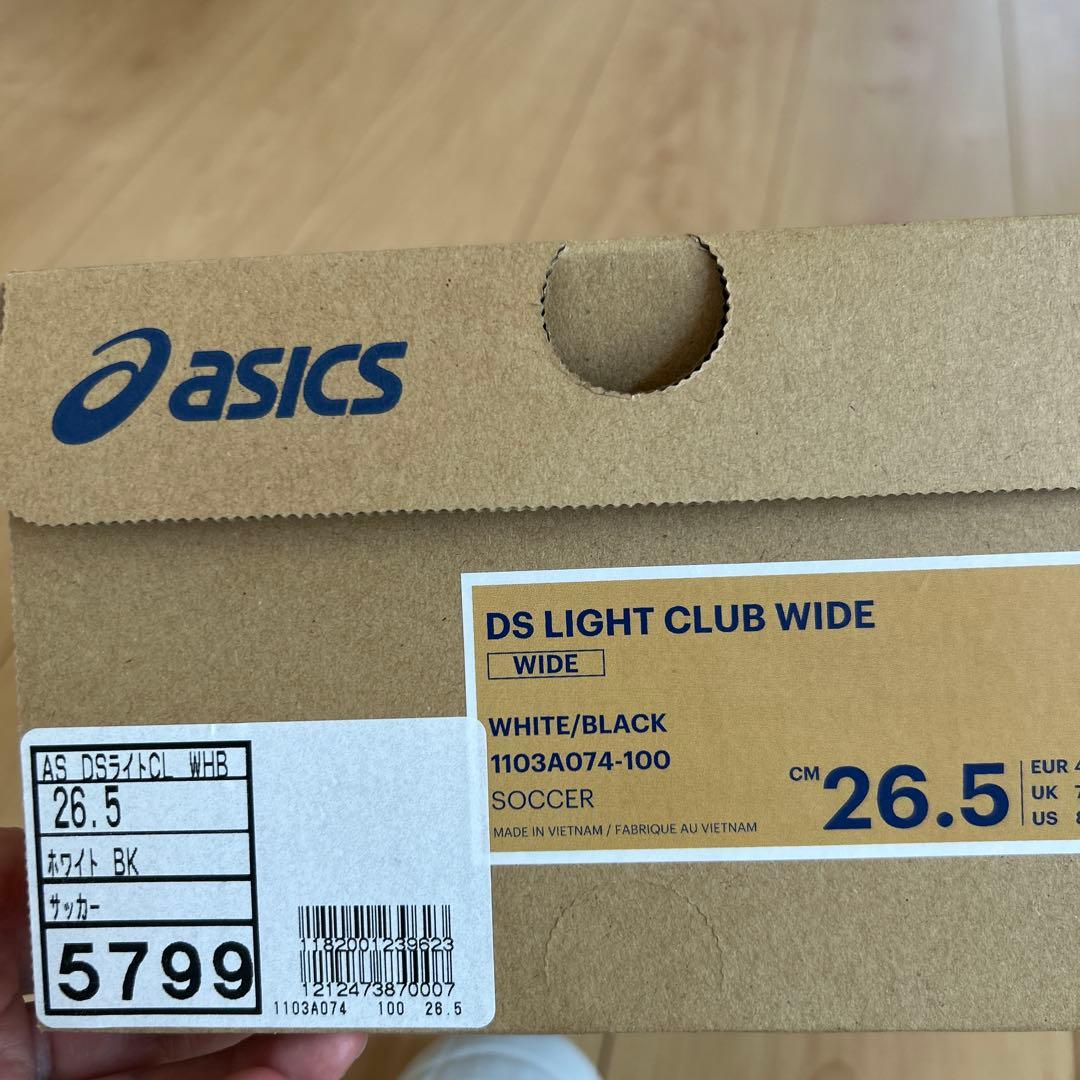 asics LIGHT ホワイトスパイクシューズ