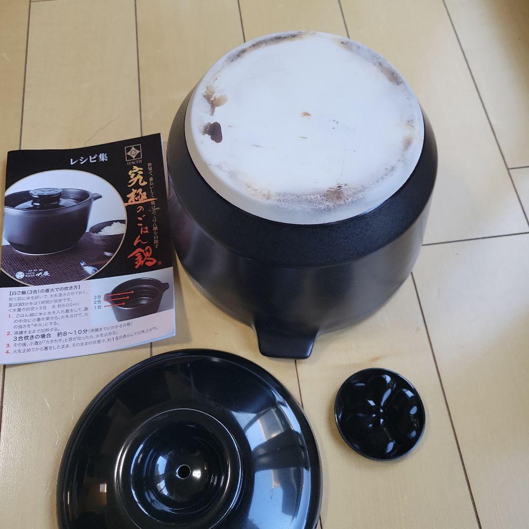 HACHI②　ハチ　究極のごはん鍋