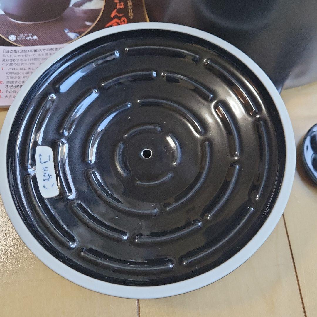 HACHI②　ハチ　究極のごはん鍋