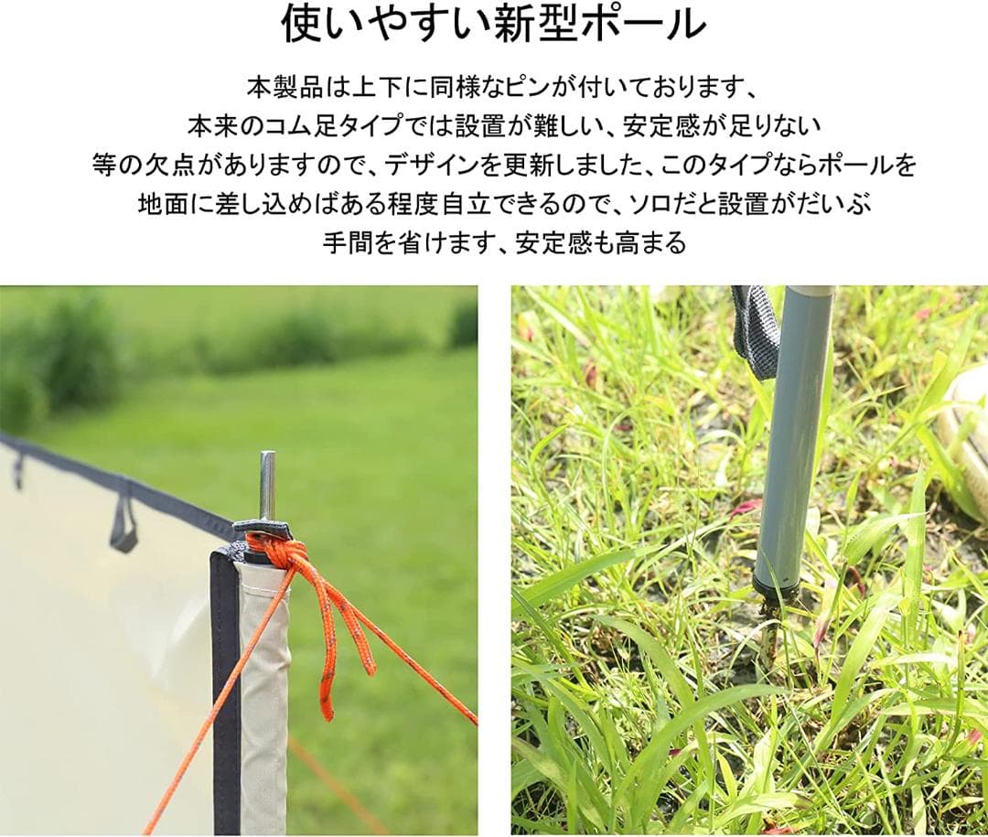 焚き火陣幕 大型 全長440cm コットンTC素材　風防 ウィンドスクリーン