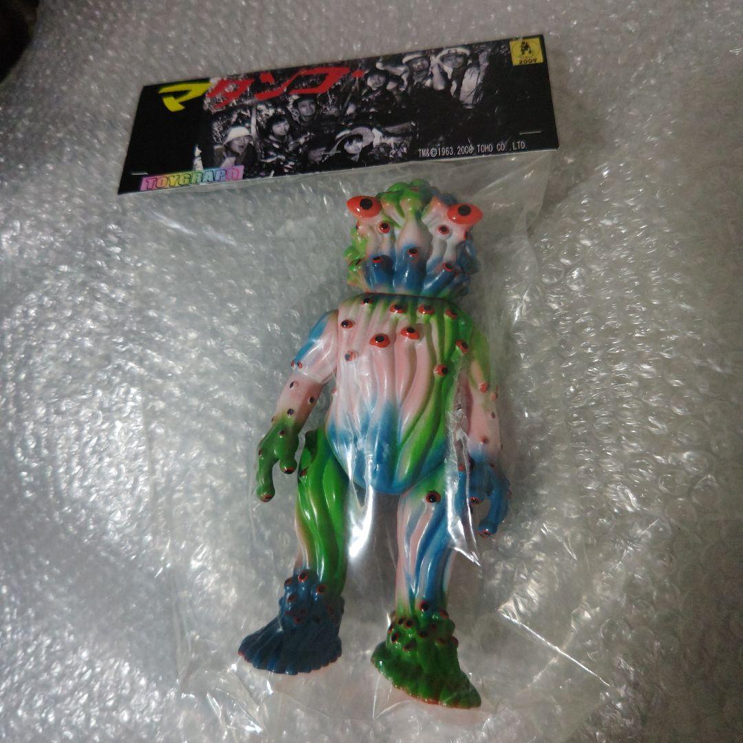 トイグラフ　マタンゴ　ソフビ　未開封