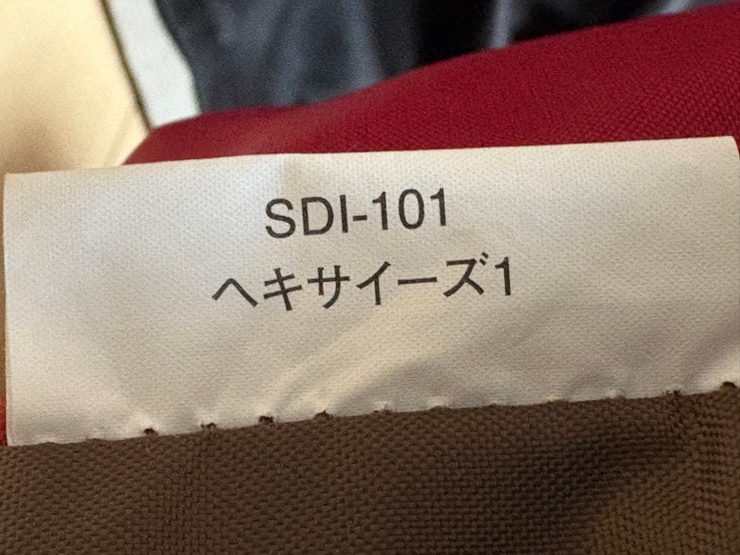  peak ヘキサイーズ1 SDI-101