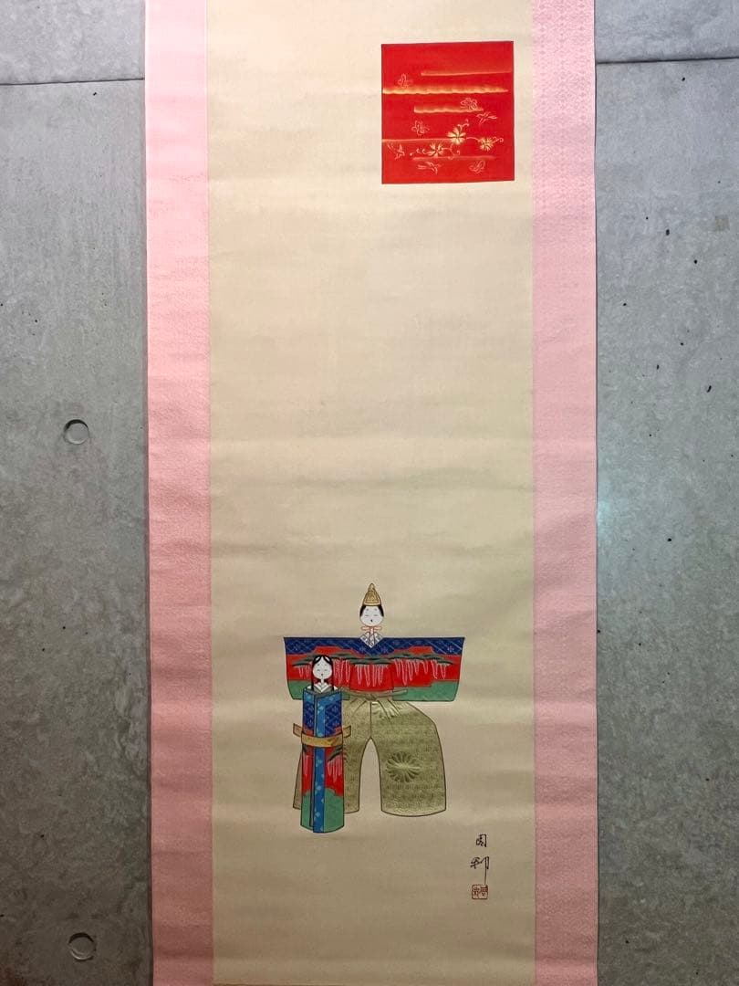 周邦 掛軸 掛け軸「紙雛之図」共箱 雛祭り ひな祭り 茶掛 日本画 直筆