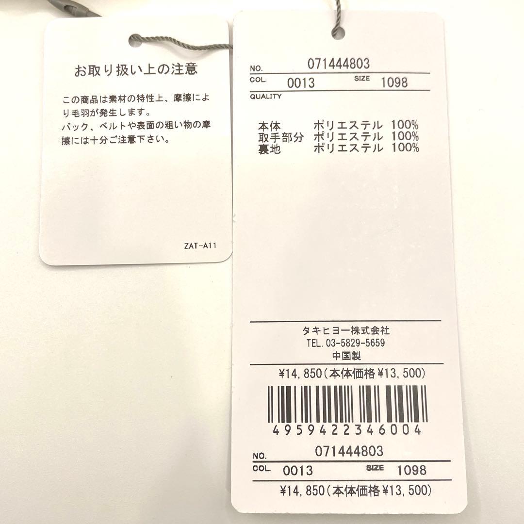 【未使用】定価1.4万ZOYゾーイ カラージャージカートバッグストロベリーアイス