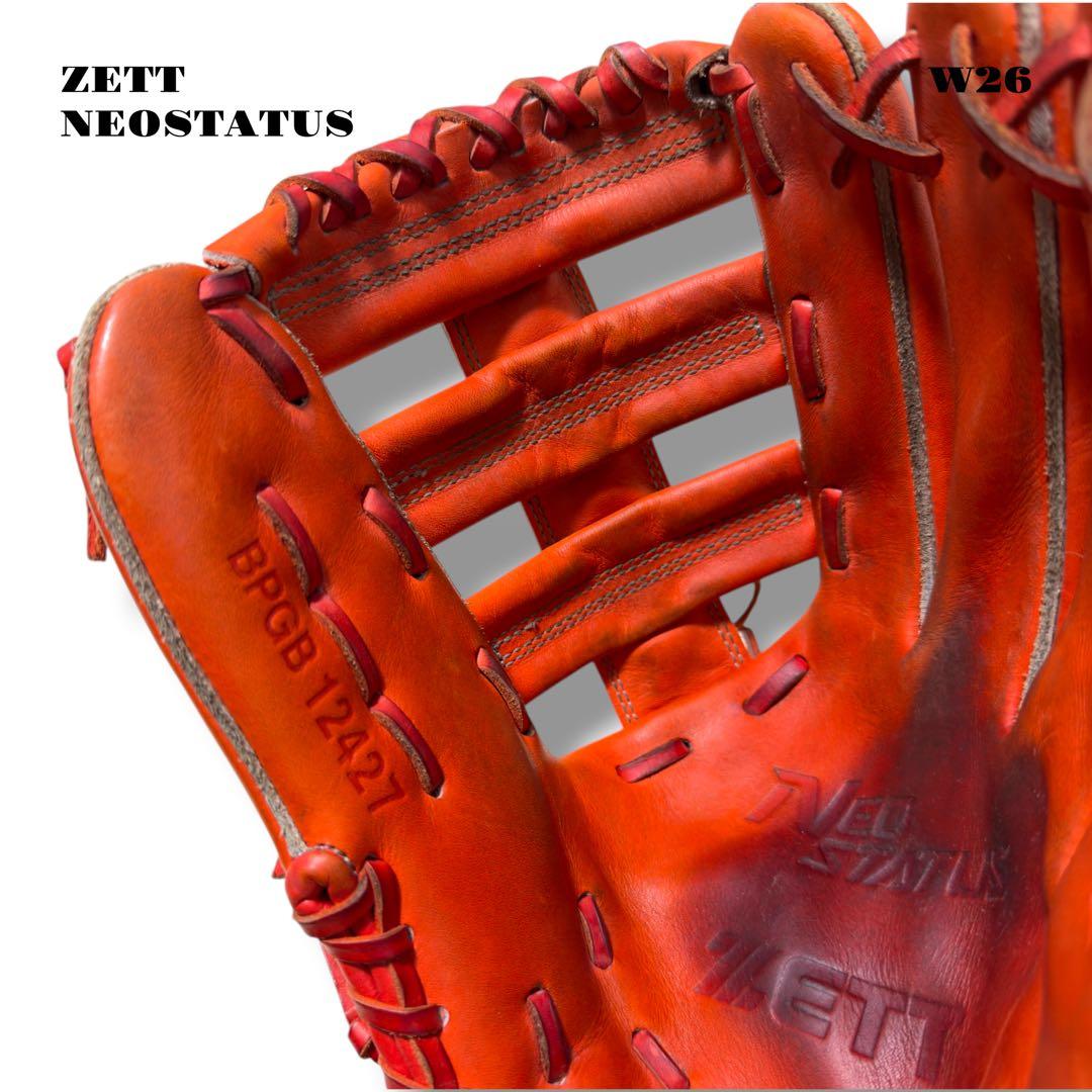 人気品！ ZETT NEOSTATUS グローブ グラブ 硬式 野球 外野手 橙