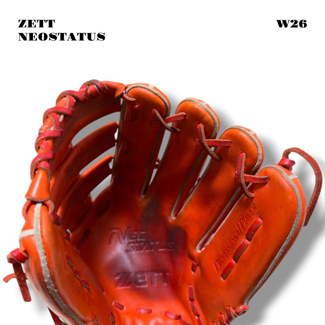 人気品！ ZETT NEOSTATUS グローブ グラブ 硬式 野球 外野手 橙