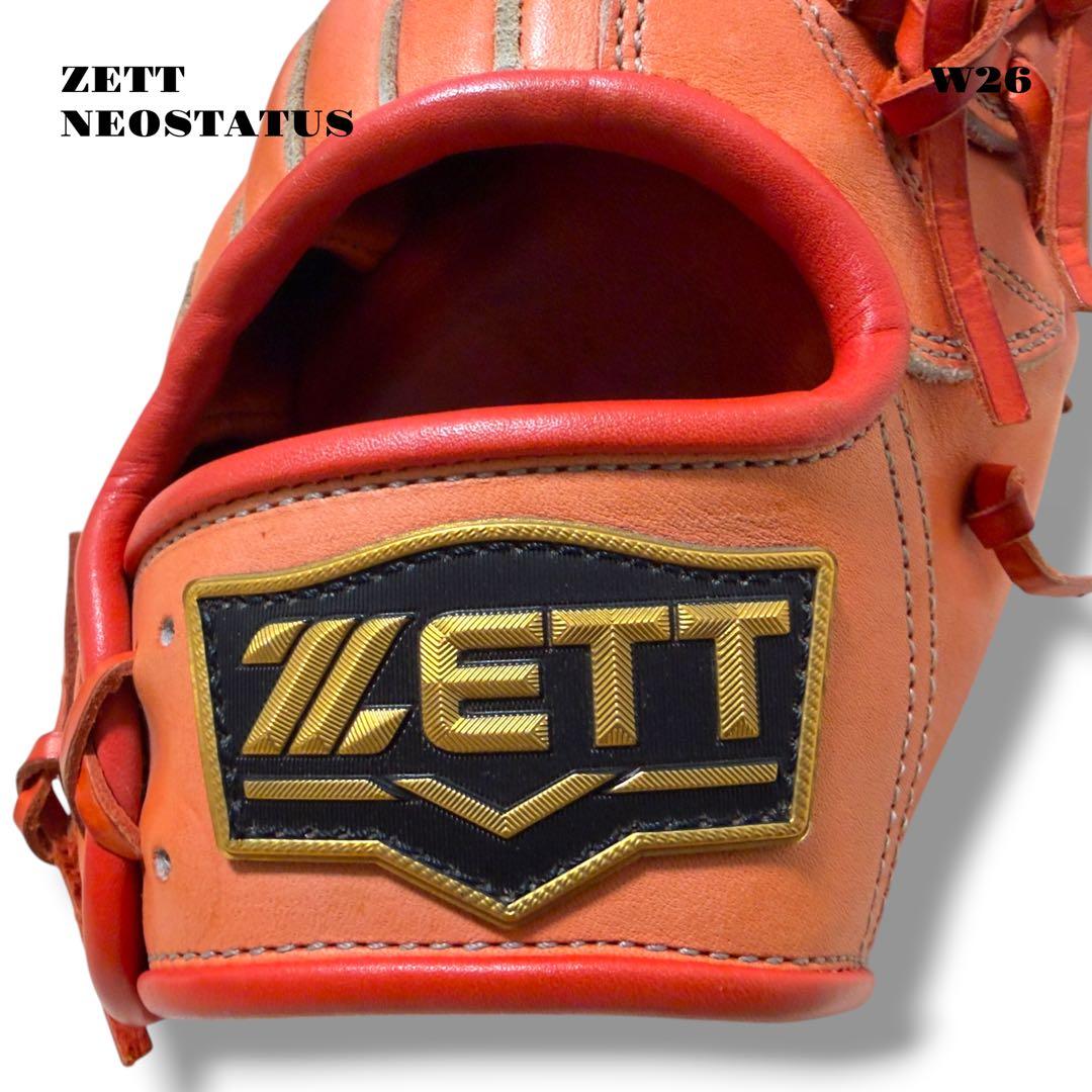 人気品！ ZETT NEOSTATUS グローブ グラブ 硬式 野球 外野手 橙