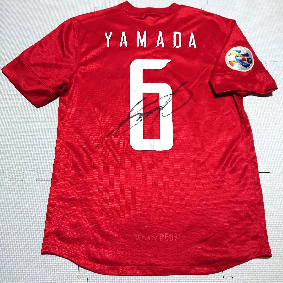 最終価格 美品 希少 浦和レッズ 山田暢久 サイン ACL ユニフォーム レッズ
