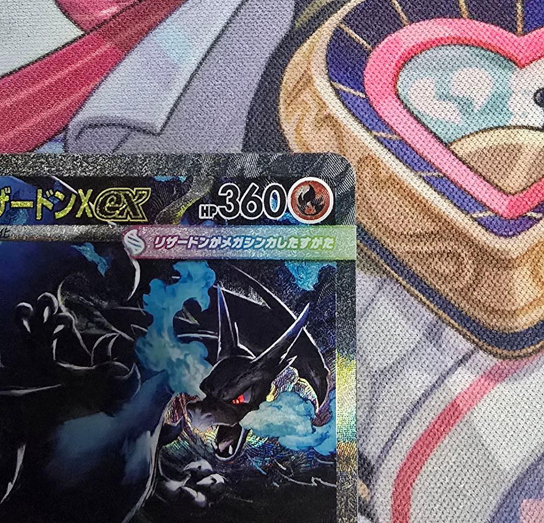 メガリザードンXex SAR インフェルノX ポケモンカード　傷有り特価