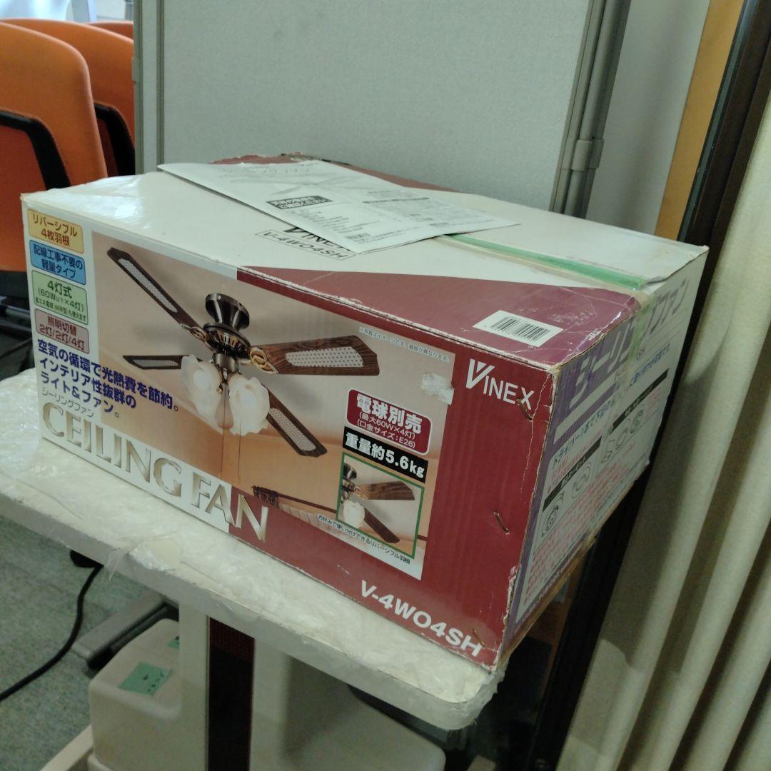 H　高級スイッチ式　4灯4枚羽　シーリングファン　V-4WO4SH　YK