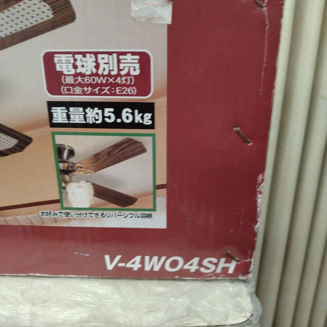 H　高級スイッチ式　4灯4枚羽　シーリングファン　V-4WO4SH　YK