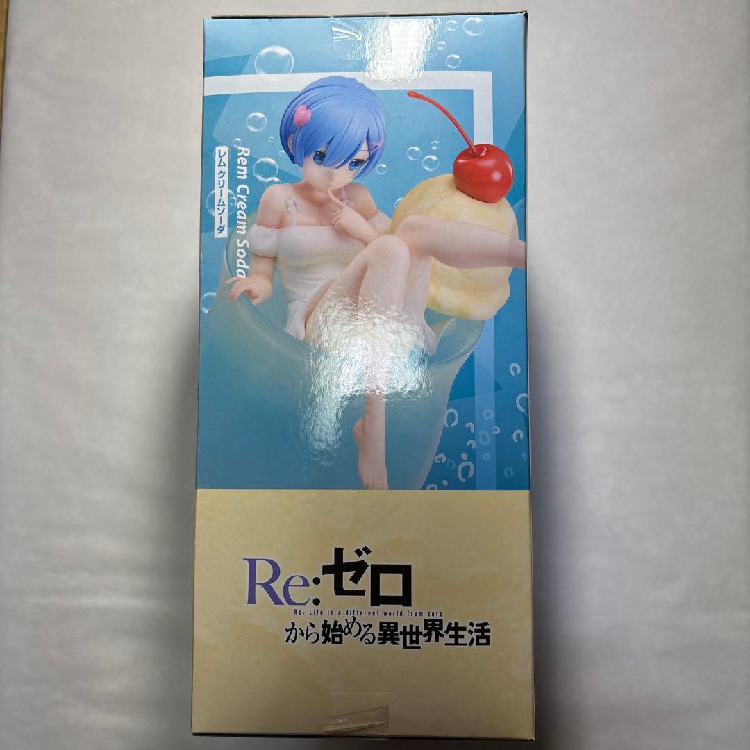 リゼロ レム ラム フィギュア クリームソーダ18点 ラウンドワン限定（匿名配送