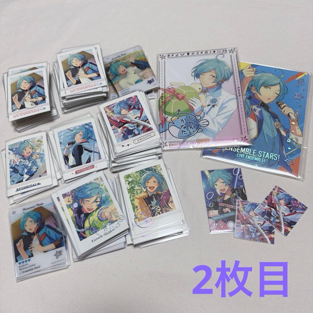 あんスタ 深海奏汰 グッズまとめ売り(1〜3枚目)