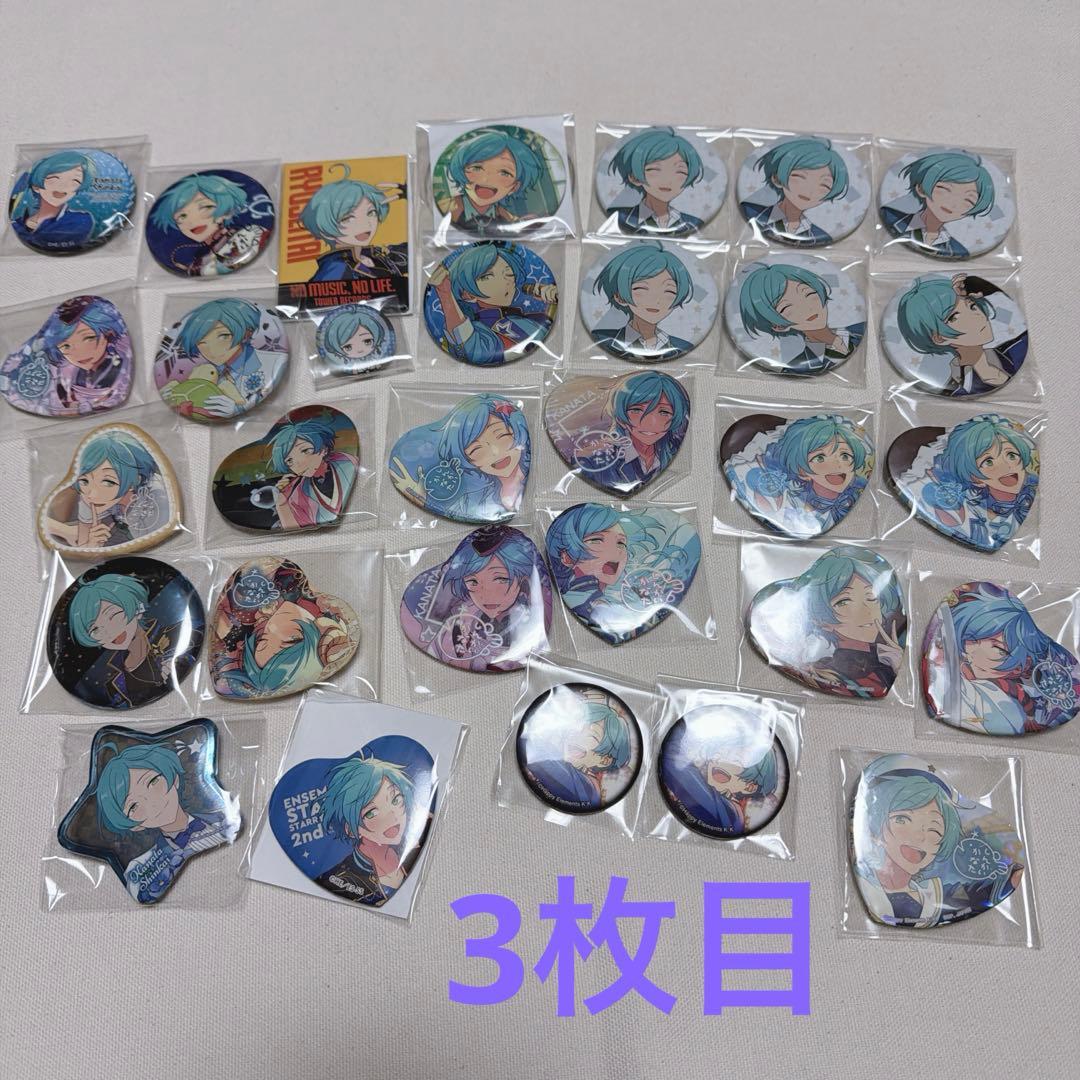 あんスタ 深海奏汰 グッズまとめ売り(1〜3枚目)