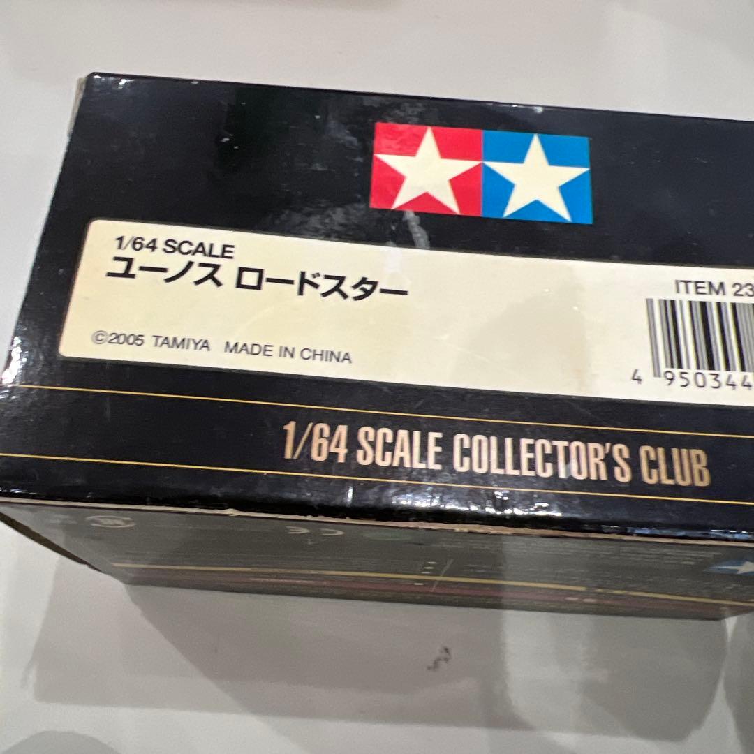 最終値下げ‼️1131TAMIYA MAZDA EUNOS ROADSTERセット