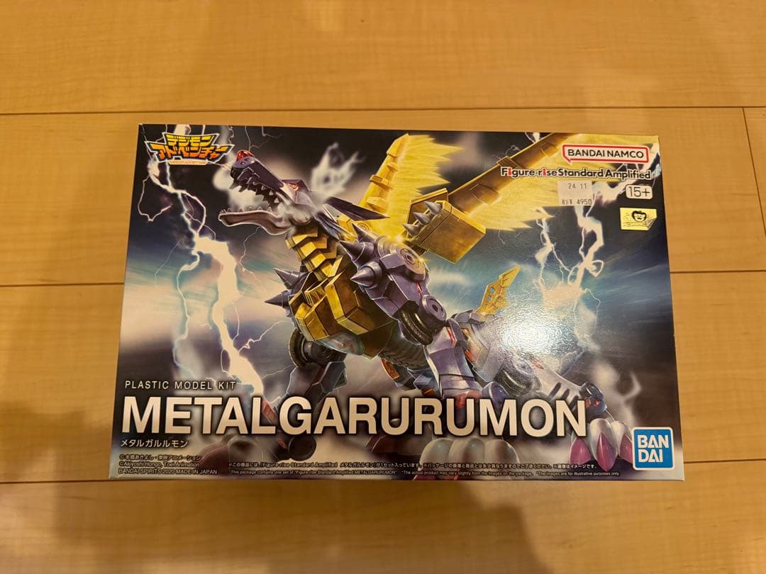 デジモン　プラモデル　4点セット　未組み立て　メタルグレイモン他