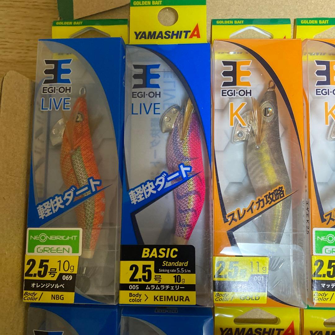 エギ王kまとめ売り