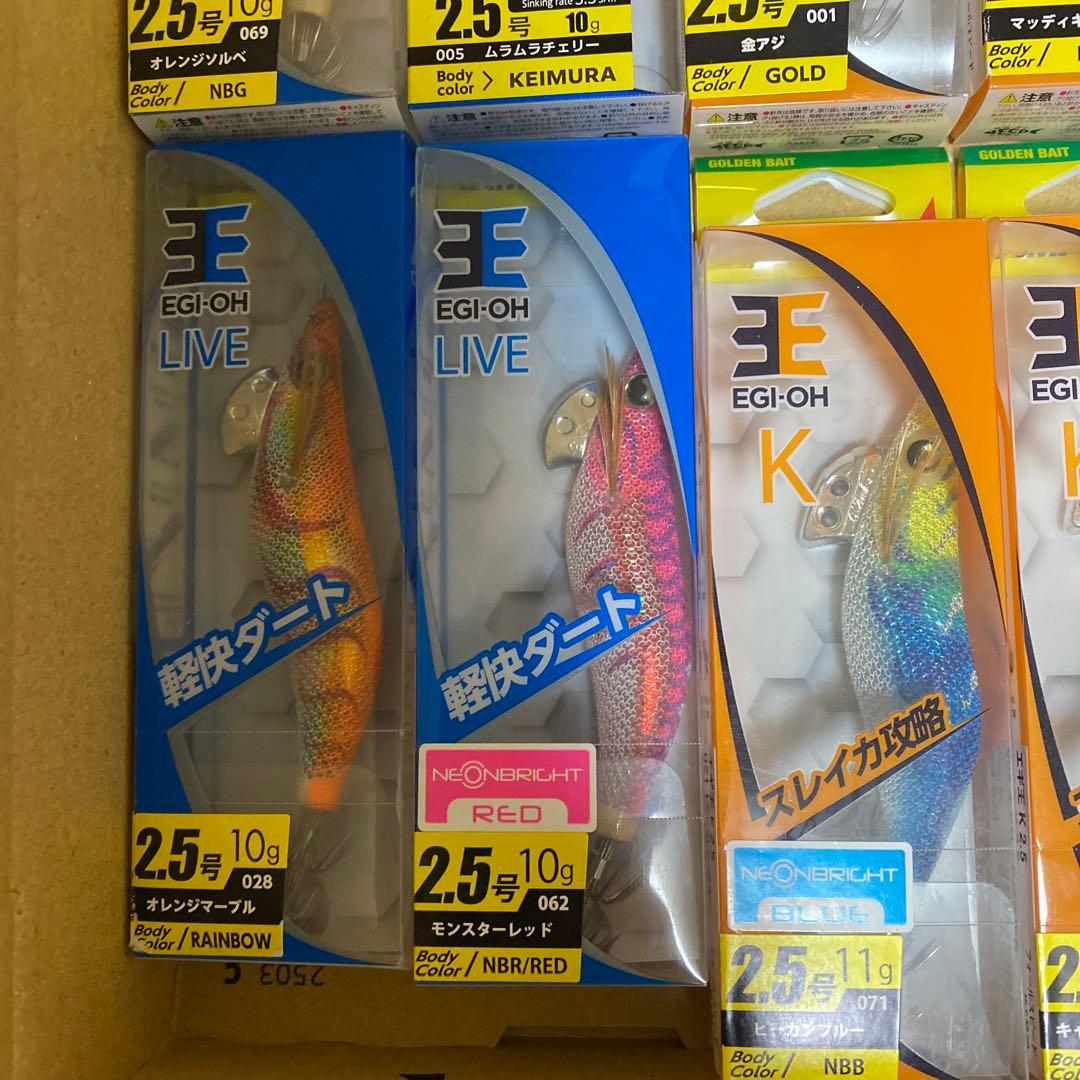 エギ王kまとめ売り