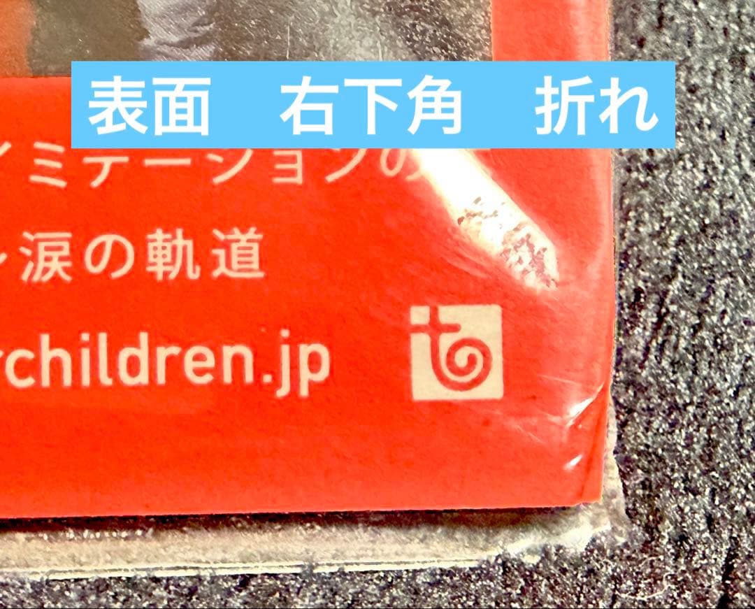 販促用パネル　非売品　Mr.Children アルバム blood orange