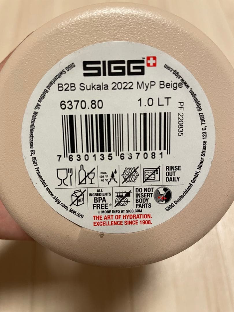 LAVA Lapre SUKALA SIGG ヨガ　水素ボトル　バーム 新品