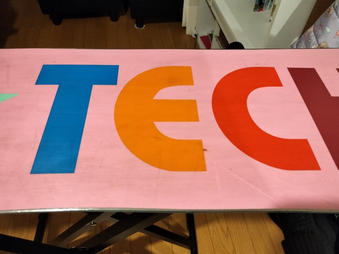 LIB TECH ボード パワーバナナ