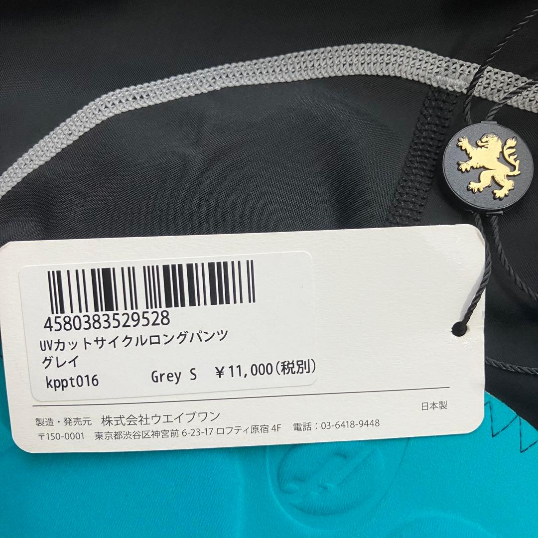 カペルミュール KAPEL MUUR サイクルパンツ Sサイズ 【タグ付き新品】