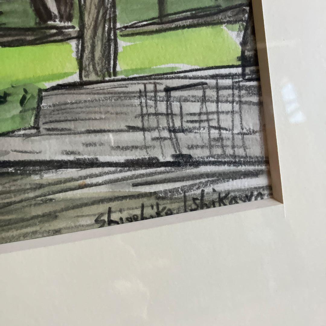 石川滋彦　「風景」水彩画　1988年
