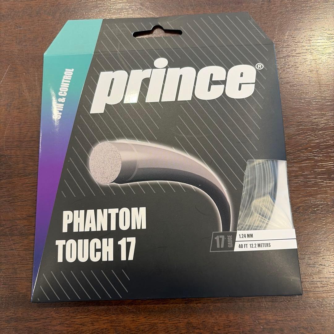 【値下げなし　新品　ポリガット付き】Prince Phantom 97 G2