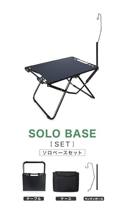 NextJoyウインドスクリーンテーブル ソロベースセット ランタンスタンド付き