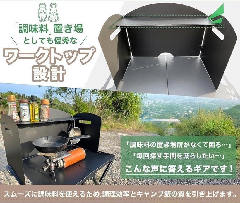 NextJoyウインドスクリーンテーブル ソロベースセット ランタンスタンド付き