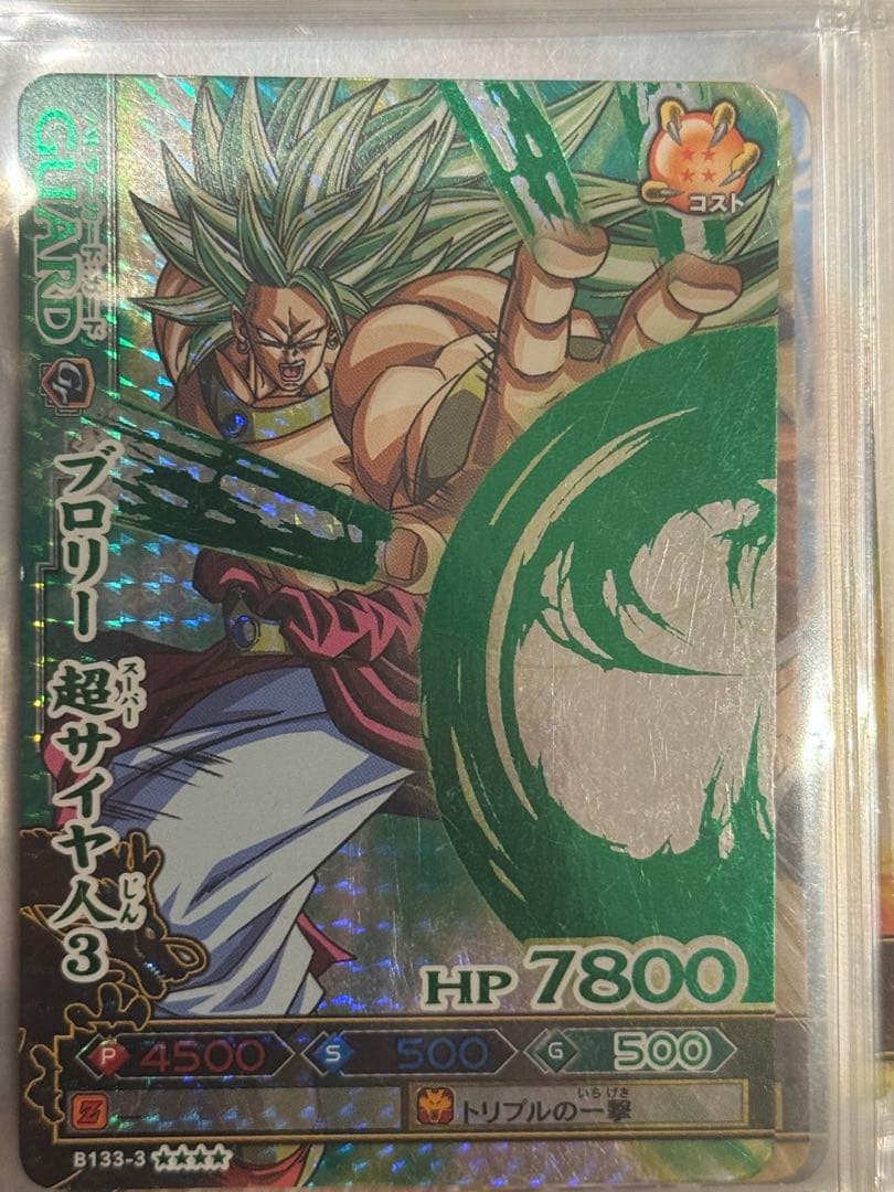 ドラゴンボールバトラーズ
