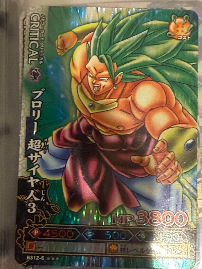 ドラゴンボールバトラーズ