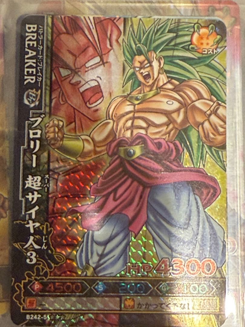 ドラゴンボールバトラーズ
