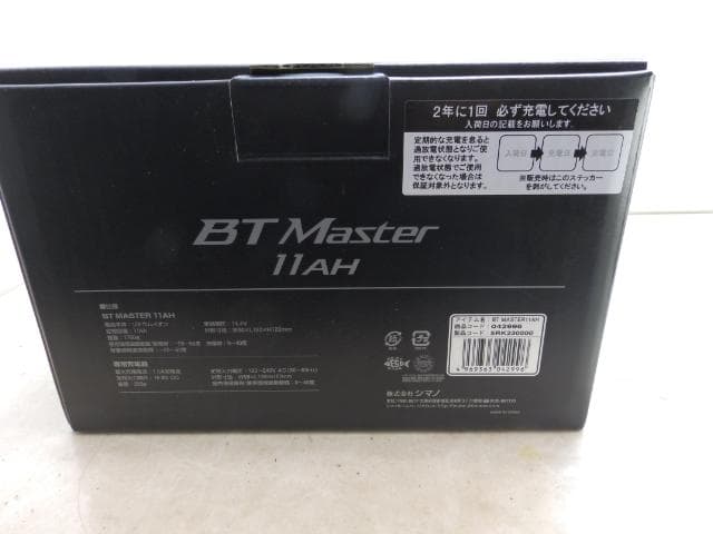 未使用！SHIMANO BT Master 11AH フィッシングバッテリー