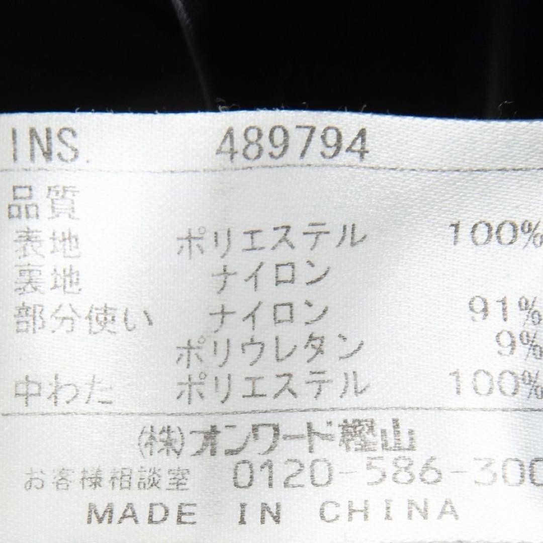 23区 SPORT リバーシブル ジャケット ナイロン フリース ジャージ切替