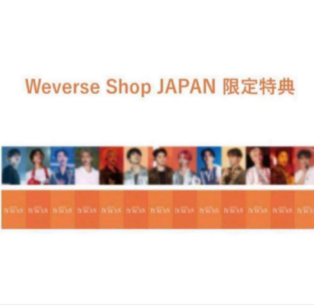 SEVENTEEN BE THE SUN 特典　アコーディオンフォトカード