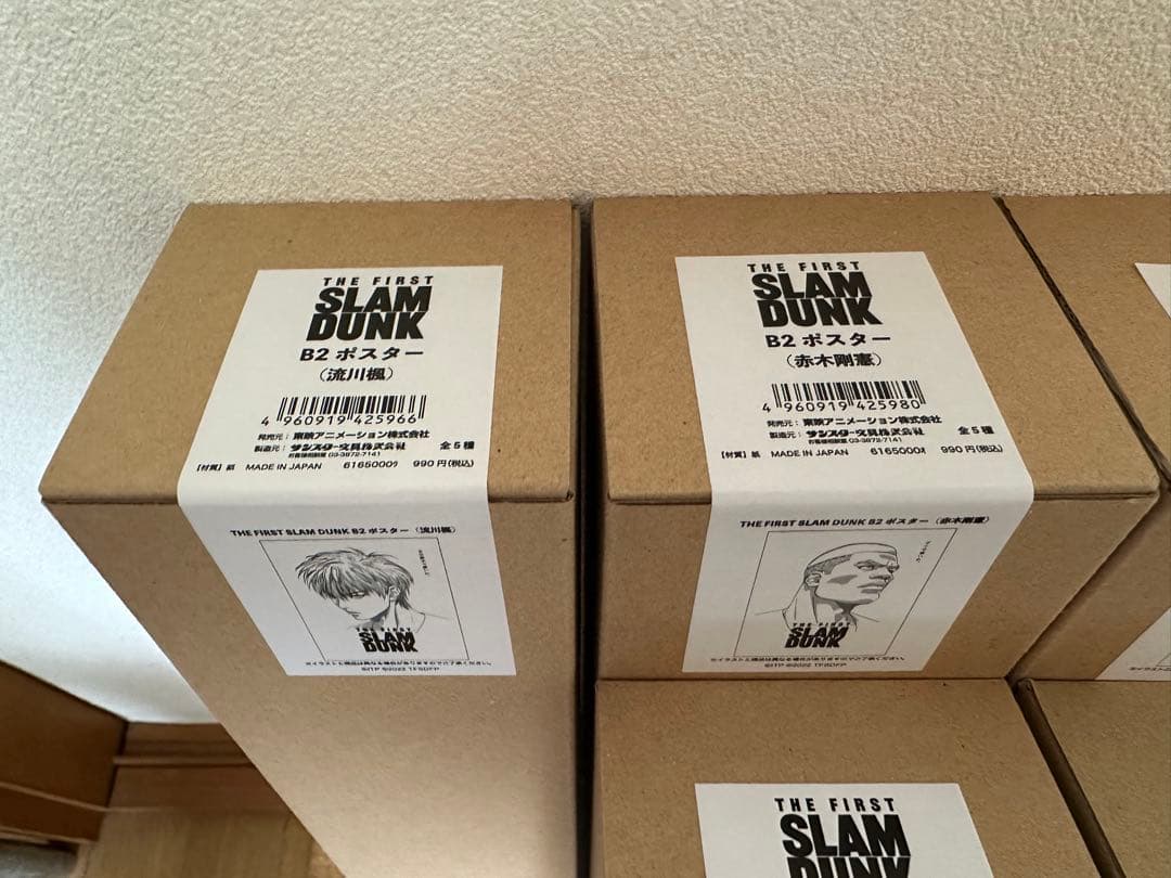 スラムダンク　the First slam dunk ポスター　5種セット未開封