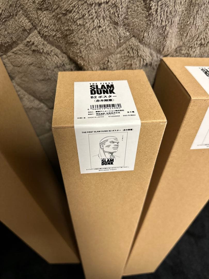 スラムダンク　the First slam dunk ポスター　5種セット未開封