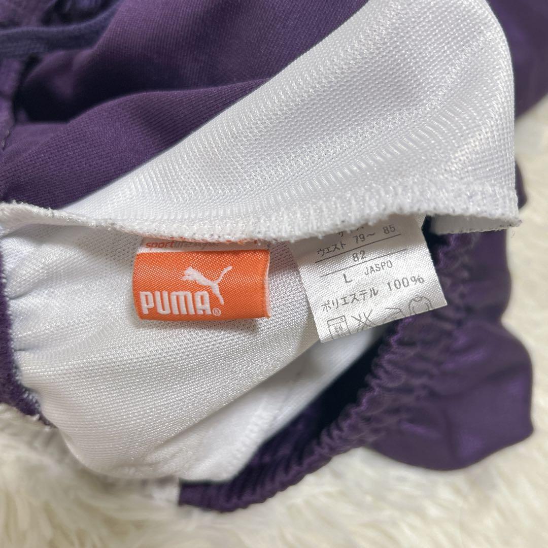希少カラー PUMA プーマ ジャージ　セットアップ　ビッグロゴ　オーバーサイズ