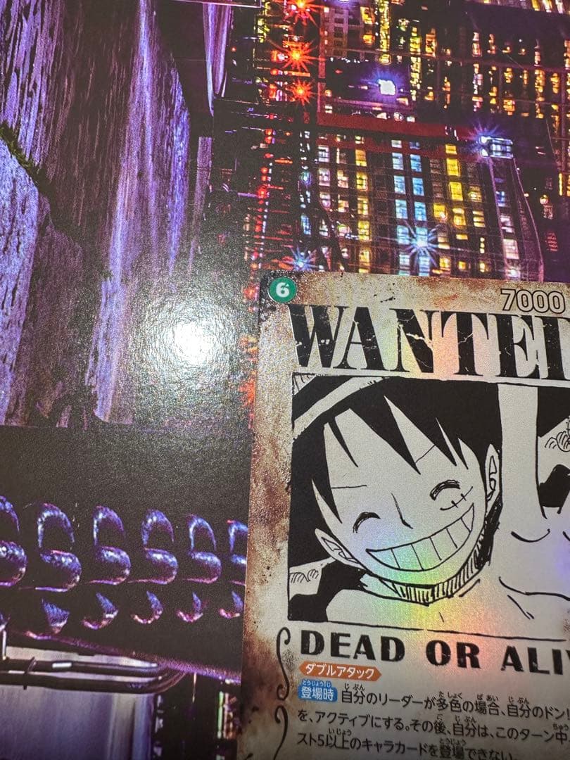 ワンピースカードモンキー・D・ルフィ手 配書 SP