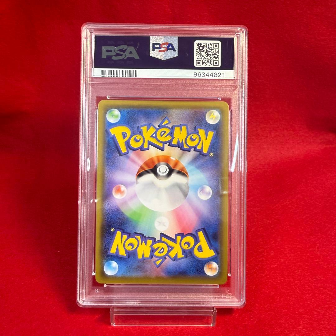 【ポケカ】【極美品】マリィ　SR PSA10