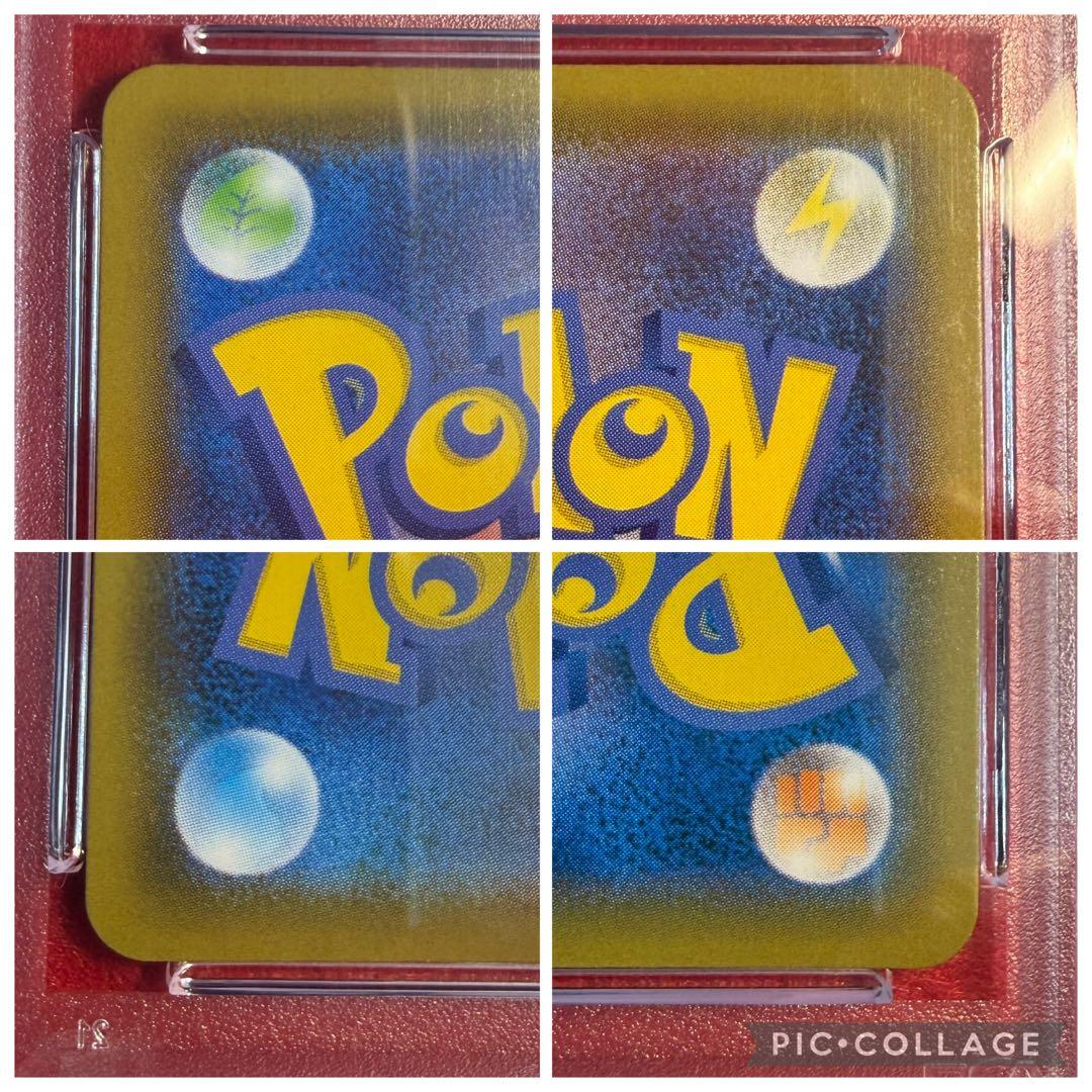 【ポケカ】【極美品】マリィ　SR PSA10
