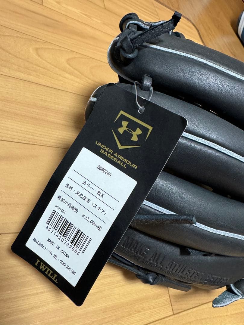 Under Armour 少年野球用　右投げグローブ　ブラック