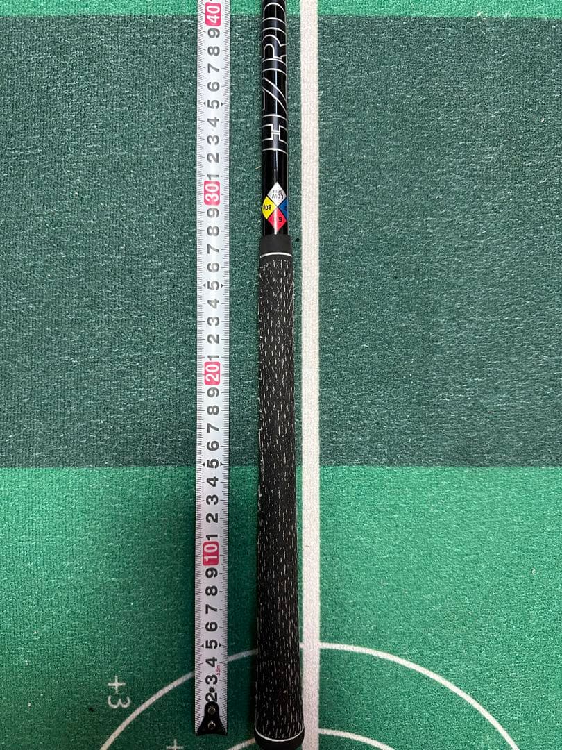 ハザーダススモーク6.0 80g台　apex uw用
