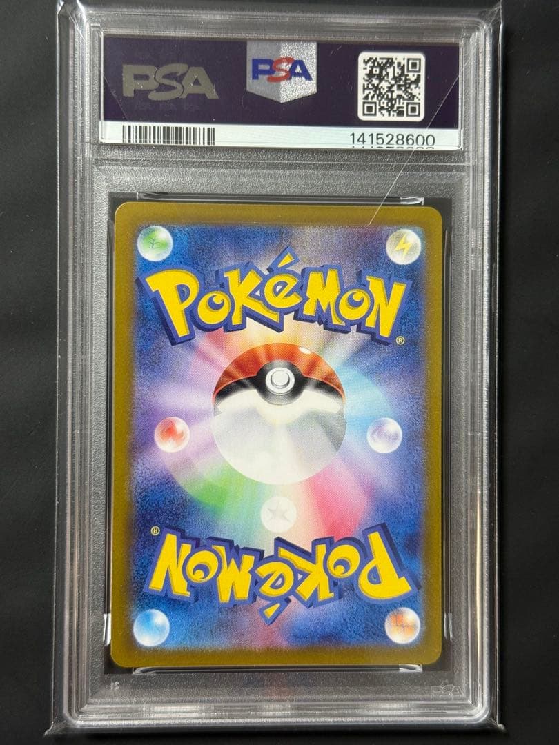早い者勝ち　完美品　ポケモンカード　ブラッキーex sar psa10