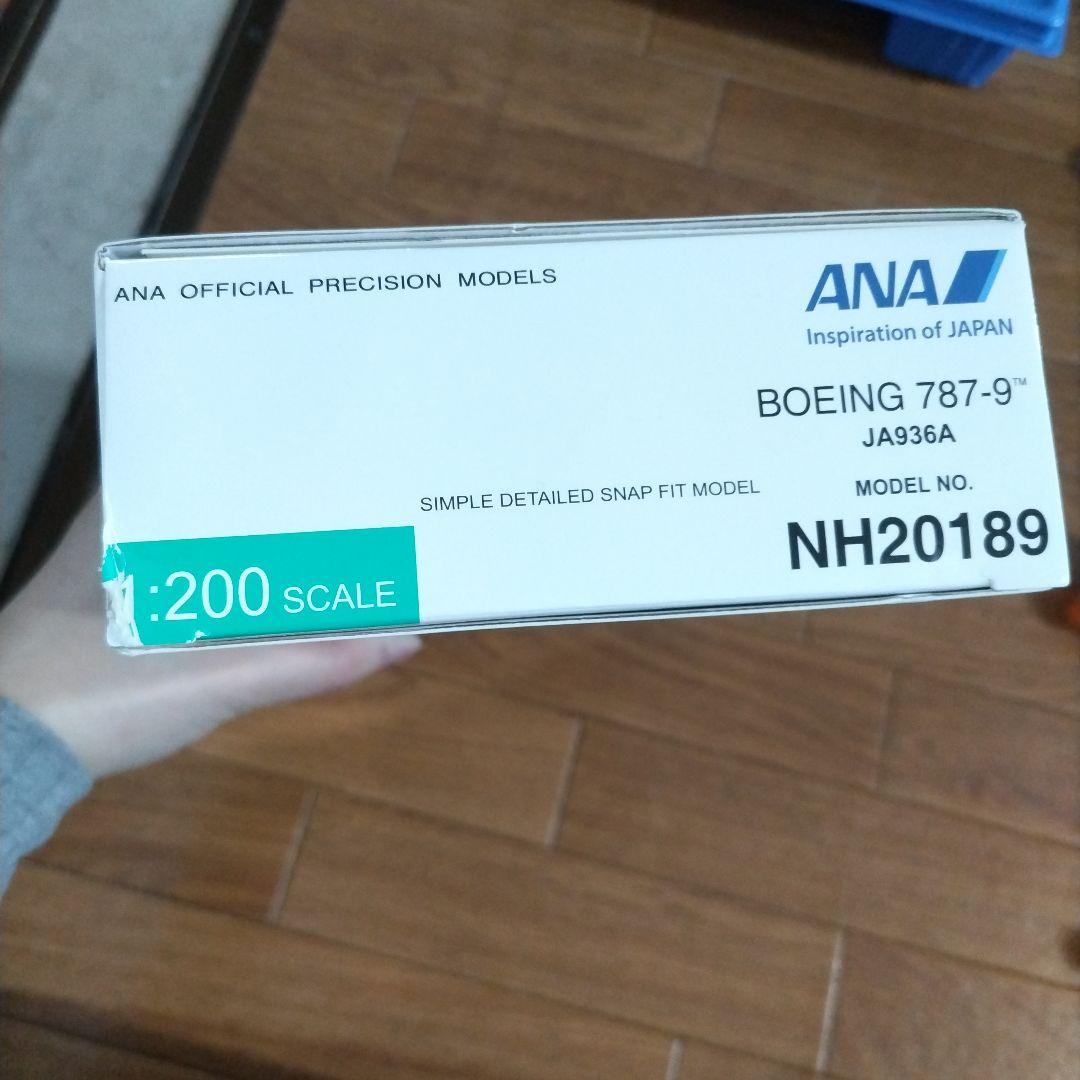 全日空商事　1/200 b787-9 ana 模型　モデルプレーン ja936a