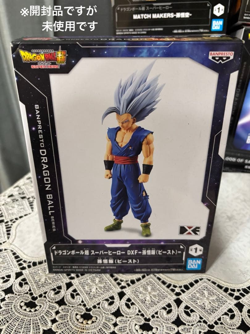 ドラゴンボール　フィギュア　まとめ売り　10体