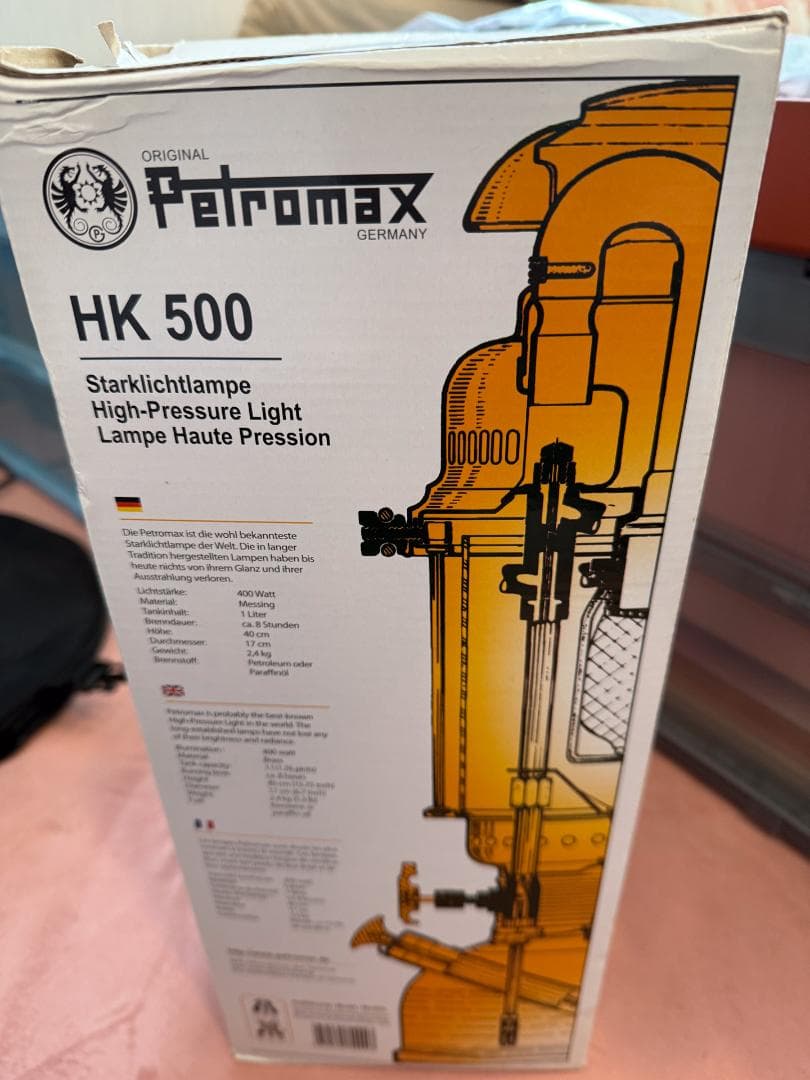 PETROMAX HK500 １度だけテスト使用　リフレクター付き