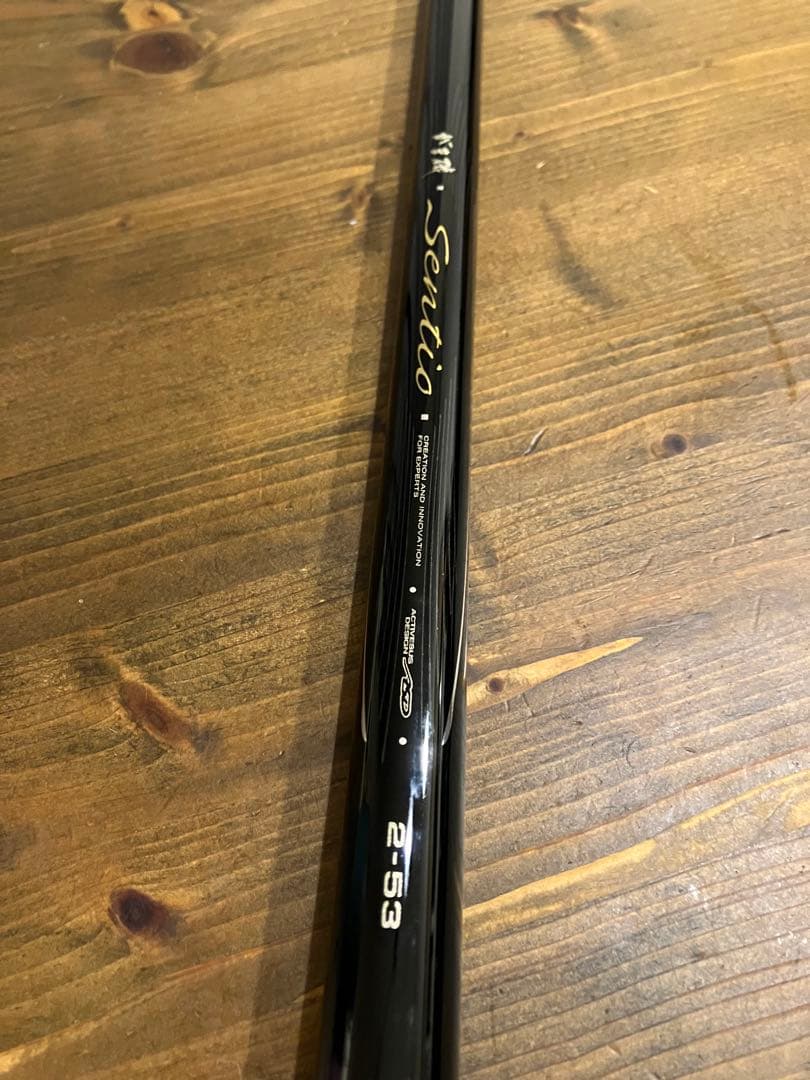 【美品】がま磯 Sentio 2-53